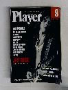 Player　1996年9月　No.367