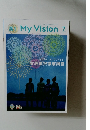 My　Vision　2011年7月号