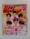 Winkup 1992年3月