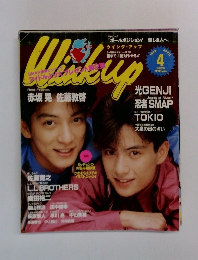 Winkup 1992年4月