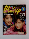 Winkup 1992年4月