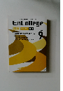EnCollege  国語 センター 専用　2013年9月