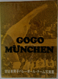 GOGO　MUNCHEN