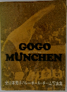 GOGO　MUNCHEN