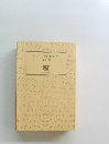 オトコだけが読む医学の本