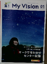 My Vision　2012年1月号