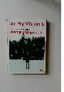 高1My Vision 2011年12月号
