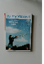 My Vision　2011年11月号