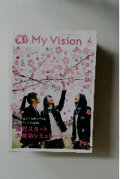 My Vision 2011年4月号