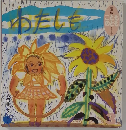 わたしも こどものとも年少版168号 1991年3月号