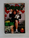 BURRN　１９８８年３月号