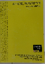 OFFICIAL PROGRAMME