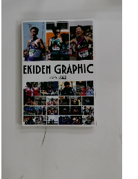 EKIDEN GRAPHIC  2024 - 2025