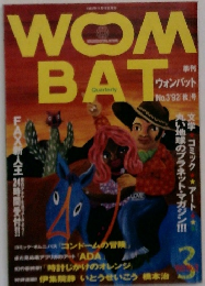 WOM　BAT　　１９９２年　No.3