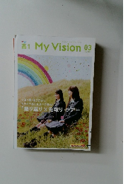 My Vision　2012年3月号