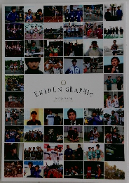 EKIDEN　GRAPHIC　2023-2024