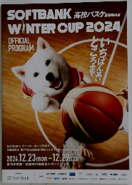 SOFTBANK  WINTER CUP 2024
