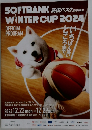 SOFTBANK  WINTER CUP 2024