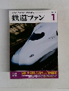 鉄道ファン　2009年1月号　Vol.49No.573