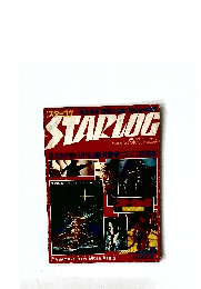 スターログ　1980年7月号
