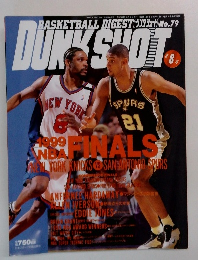DUNKSHOOT　1999年8月