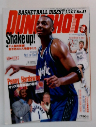 DUNKSHOOT　no.81　1999年10月号