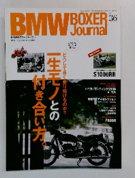 BMW　ボクサージャーナル　Vol.36