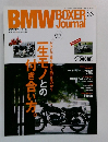 BMW　ボクサージャーナル　Vol.36