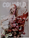 CGWORLD　2010年6月　142
