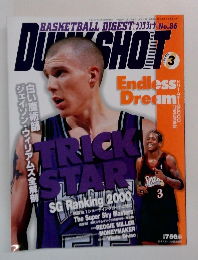 BASKETBALL DIGEST DUNK SHOT No.86 2000年3月号