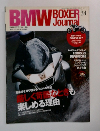 BMW　BOXER　Journal　Vol.34