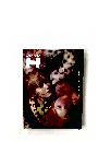 カジカジH　2024冬号