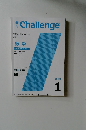 高1　Challenge　2012年1月号
