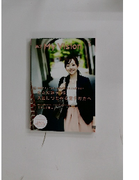 高2 My Visior　2012年5月号