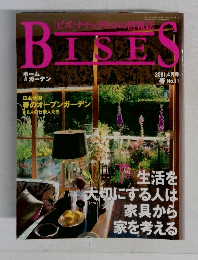 BISES　2001年4月号　No.11