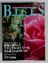 BISES　1999冬12月