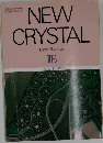 NEW  CRYSTAL　English Readings　II B
