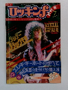 ロッキンｆ 　1976年7月号 