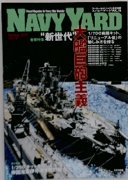 NAVY　YARD　2011春