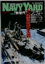 NAVY　YARD　2011春