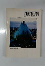 The Essential  VANCOUVER
