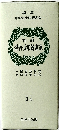 判例  特許・実用新案法　3B