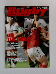 ラグビーマガジン 2008年1月号 No.424