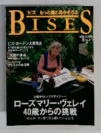 BISES 2000年12月号  冬No.9.
