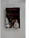 高2 My Vision 4　2012