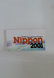 Nippon  2001年