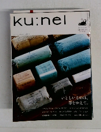 ku:nel　２０１１年３月号