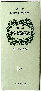 判例  特許・実用新案法　4E