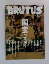 BRUTUS　９/１５号