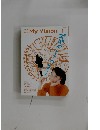 受験準備　My Vision 1　2013